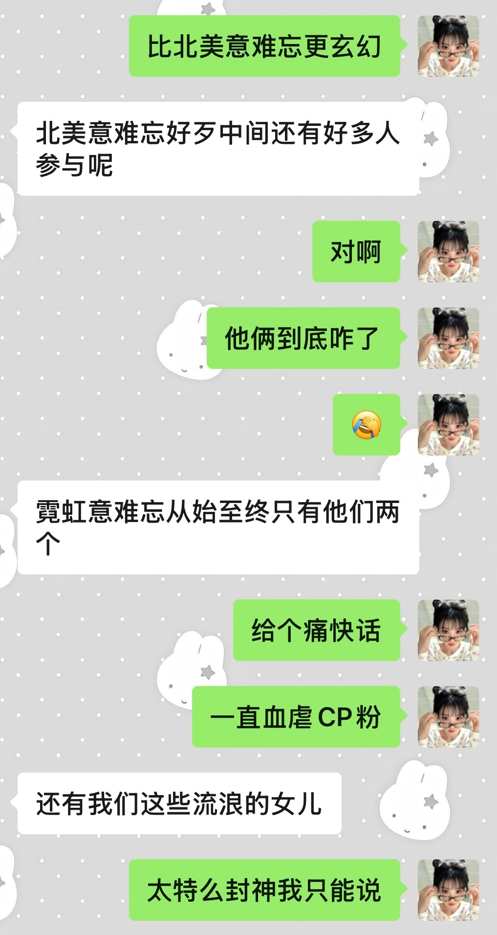 老头老太可以在一起让我看看吗🤓🤓不可以啊😂😂那好吧😄😄其实你们也挺无