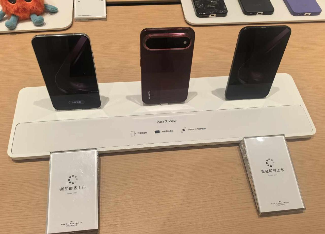 华为新机颜值超高
视频好有意思 阔直板旦阔难回 颜值超高屏占比看视频看小说非常舒