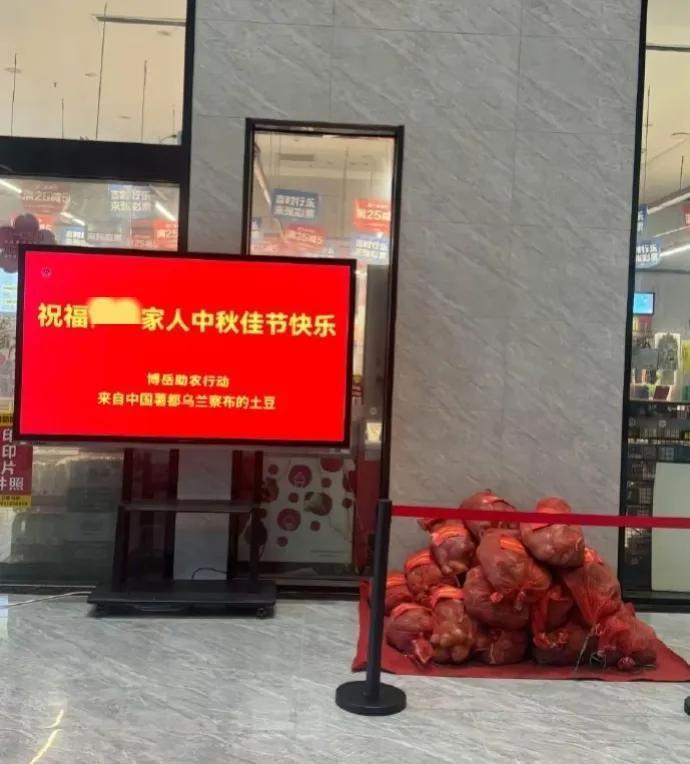 这中秋福利怎么了？
有人说老板抠搜，我感觉就挺好的，这不比咬不动的月饼强多了吗？