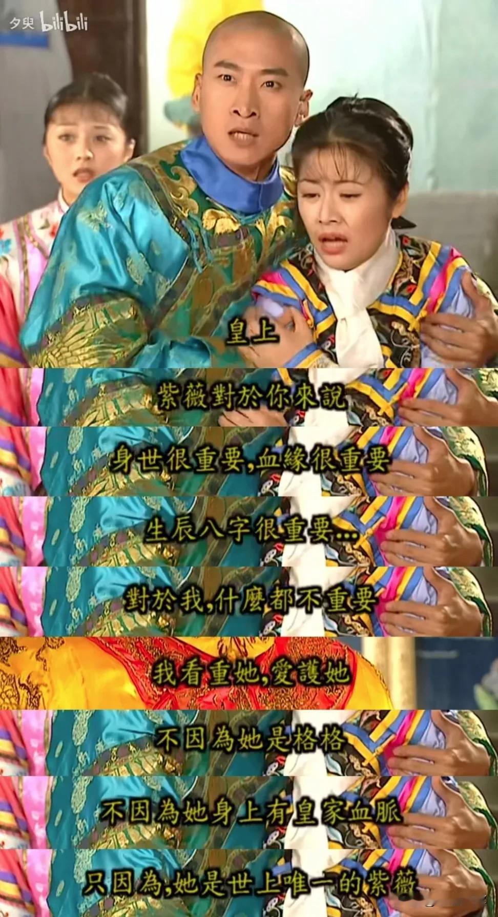 很多人不喜欢琼瑶的作品里过分强调爱情的重要性，但琼瑶作品中爱情观比起现在的创作者