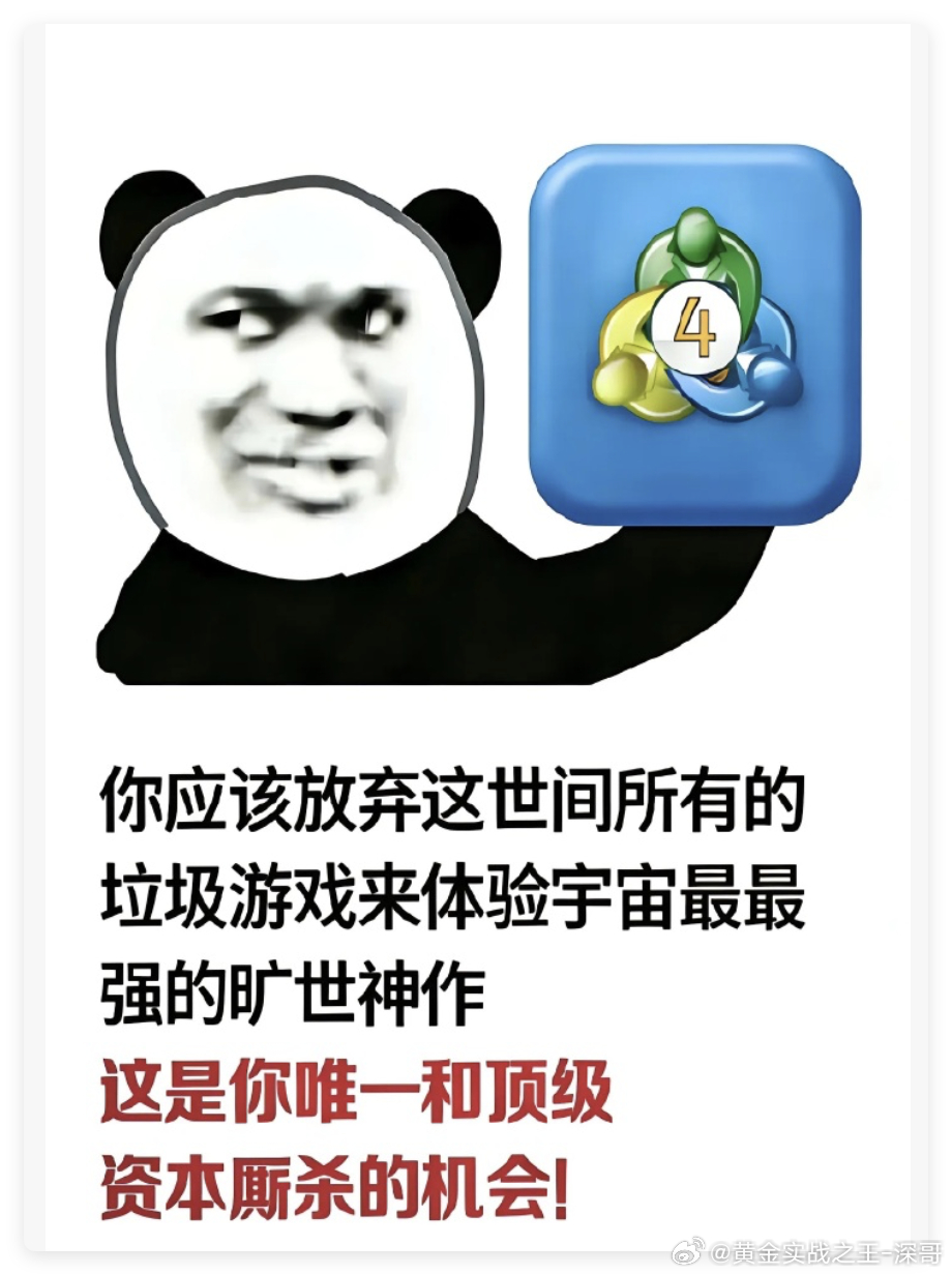 新的交易日，新的K线故事又要开场了。昨天的盈亏都已经翻篇，今天的机会正在路上。别