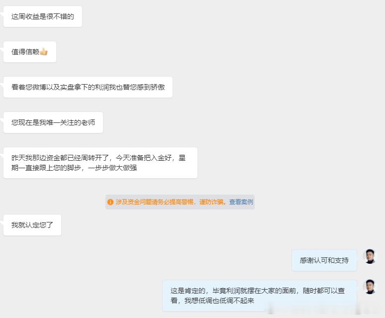 其实本身就觉得工作是一件享受的事，但有你们这些铁粉的陪着也是一件很有意义的事情，