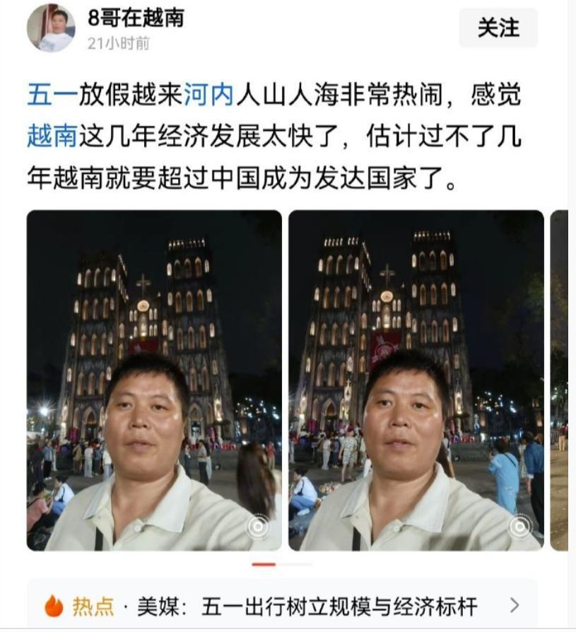 中国这么好超越，我就搞不明白美国怕什么怕？