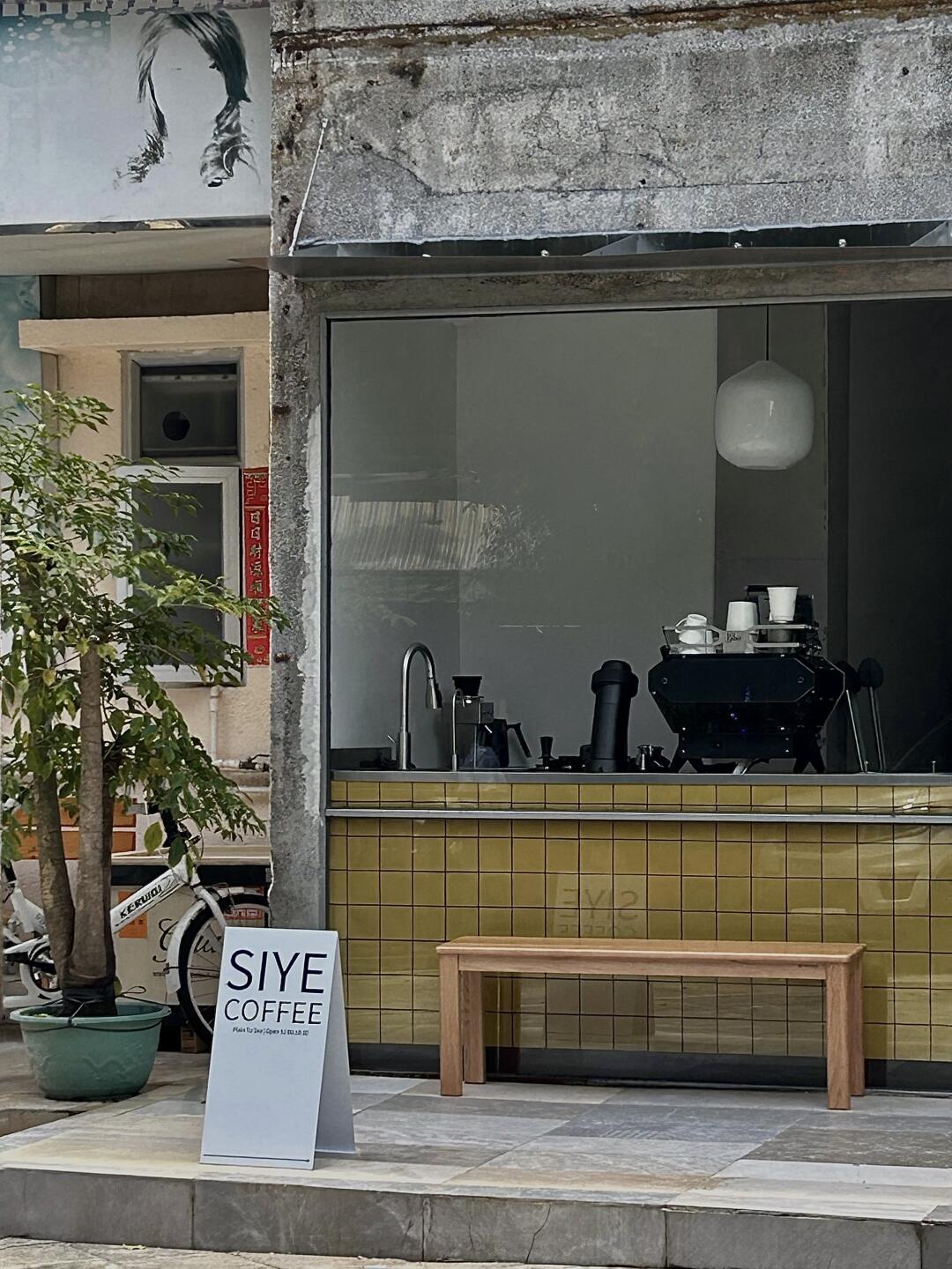 珠海探店 | 隱藏極深的新店 | 我的美食日記