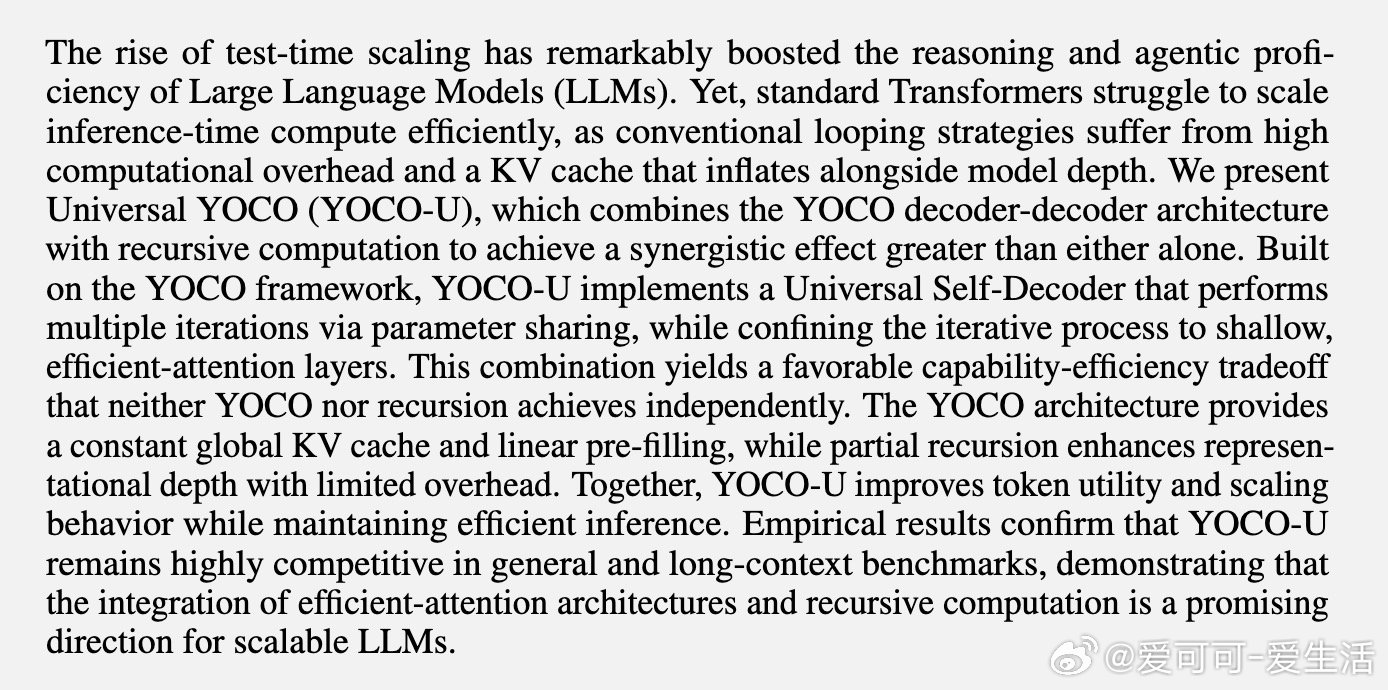 [CL]《Universal YOCO for Efficient Depth 