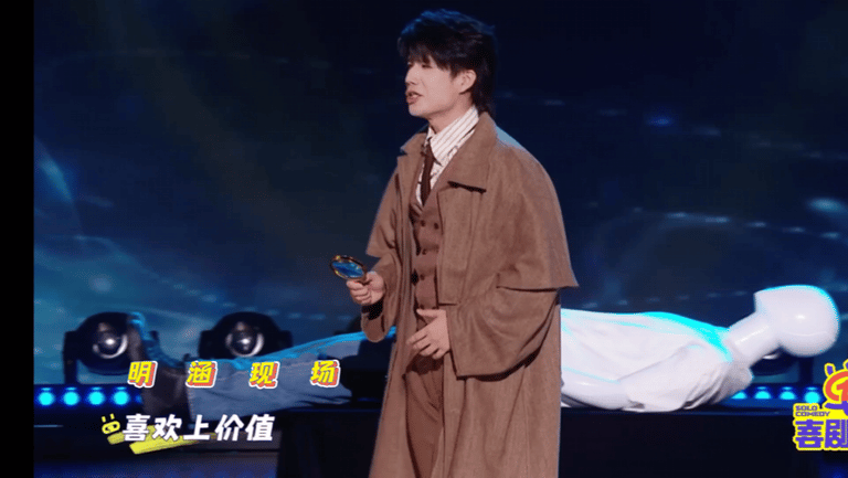 单排喜剧大赛淡淡疯感  大家的疯感真的是让我完全不敢置信的同时又觉得非常的有意思
