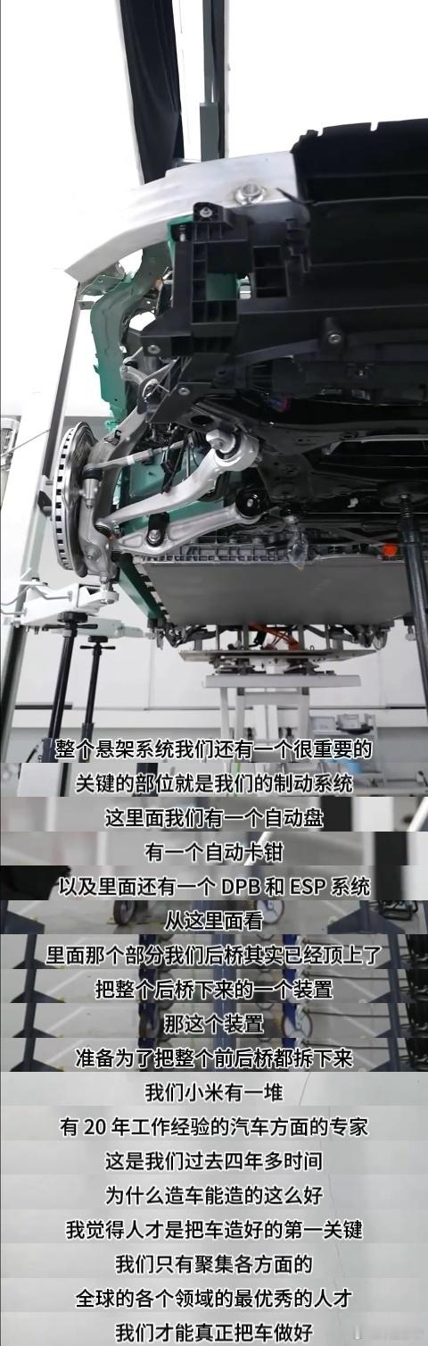 小米YU7获得SUV质量排名第一车质网刚公布的350款SUV年度质量榜，YU7以