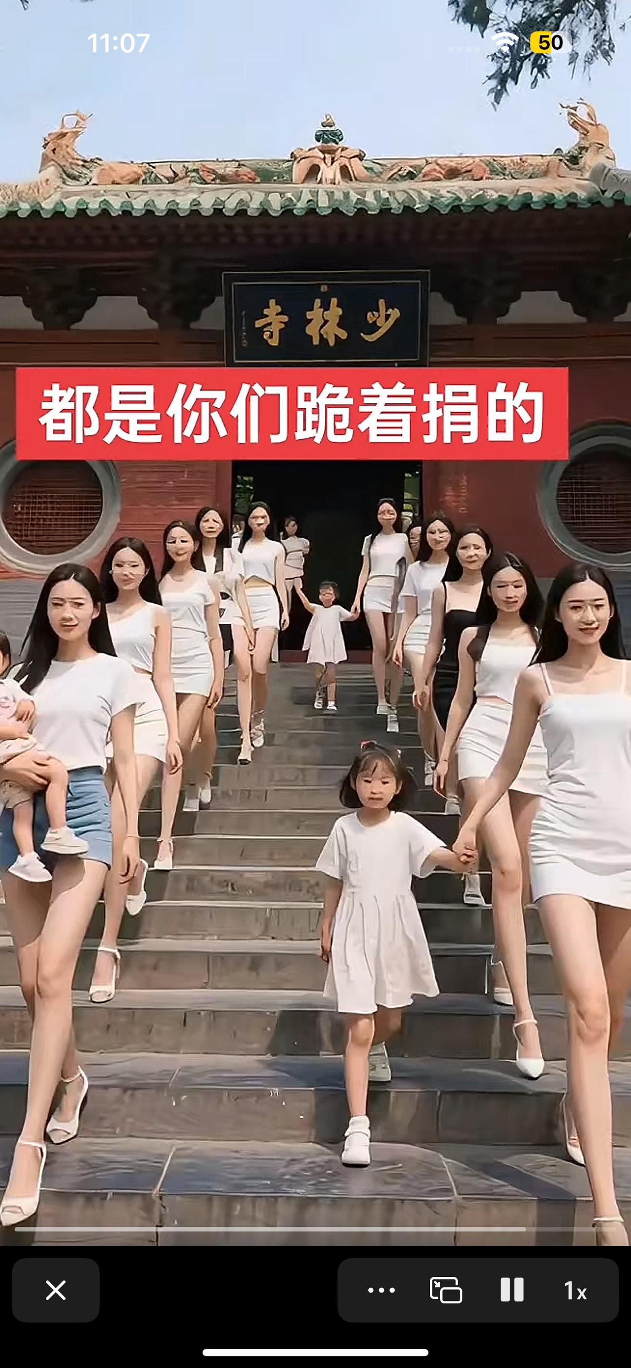 我们跪着许的愿，全让方丈实现了……