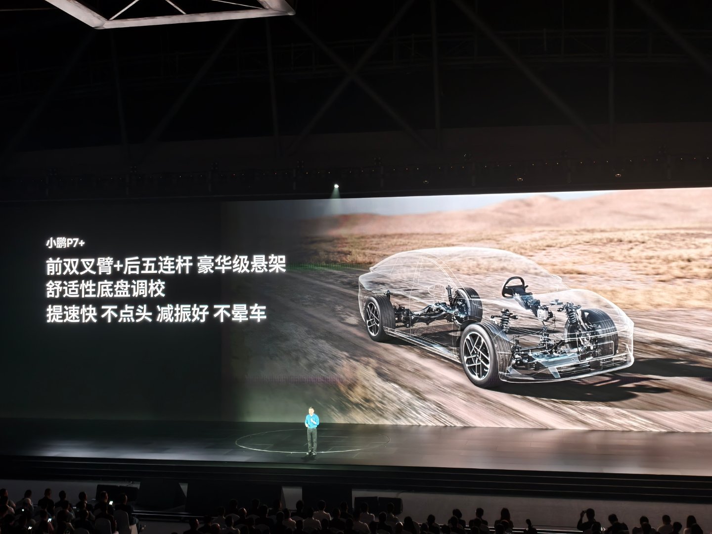 #小鹏P7+全球首款AI汽车##小鹏P7+啥都标配#小鹏P7+不仅仅是配置丰富，