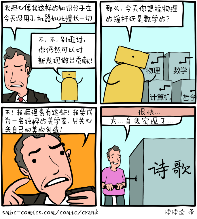 试想一个社会，它对知识分子的重视程度不亚于对运动员的重视，每年都有数百万观众收看