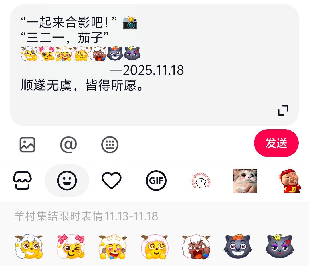 最后一天啦，要好好合个影哦！“我一定会回来的” 它不单单是一句台词，而...