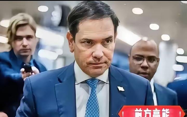 鲁比奥，彻底服软了。
就是那个在美国参议院拍桌子瞪眼，天天把“制裁中国”挂嘴边的