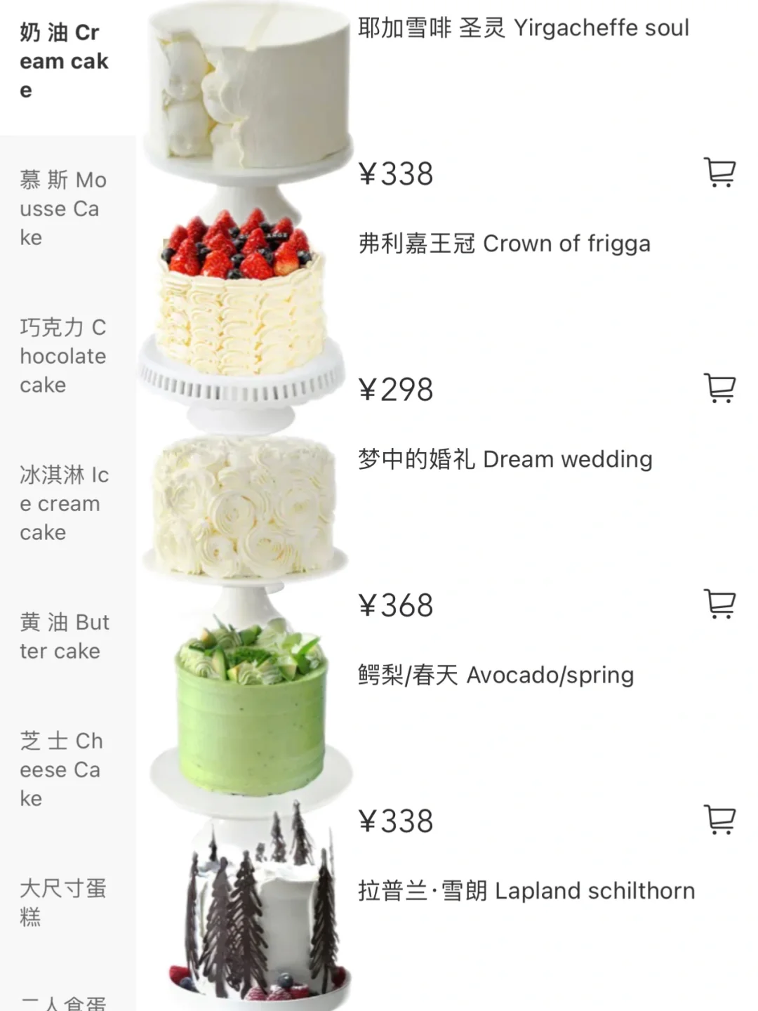 卧卧卧卧……！？！长沙！！终于也有了！！