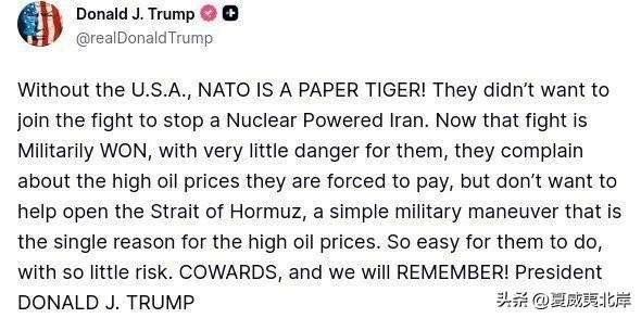 川普怒骂北约是“纸老虎”。
“没有美国，北约就是一只纸老虎！他们当初不愿加入阻止