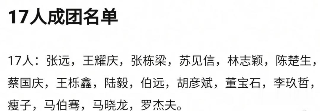 他被赶鸭子上架和女友求婚？起哄的人都挨骂了......
唐禹哲在《披荆斩棘》的总