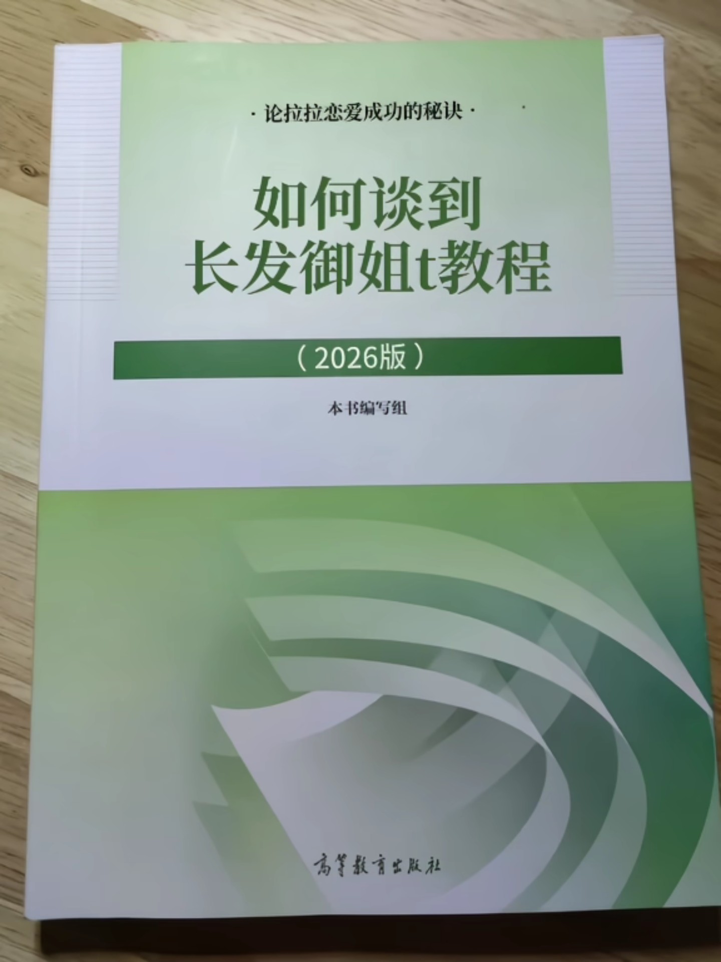 我建议所有想和金智秀谈恋爱的拉拉先去买这本书再说 ​​​