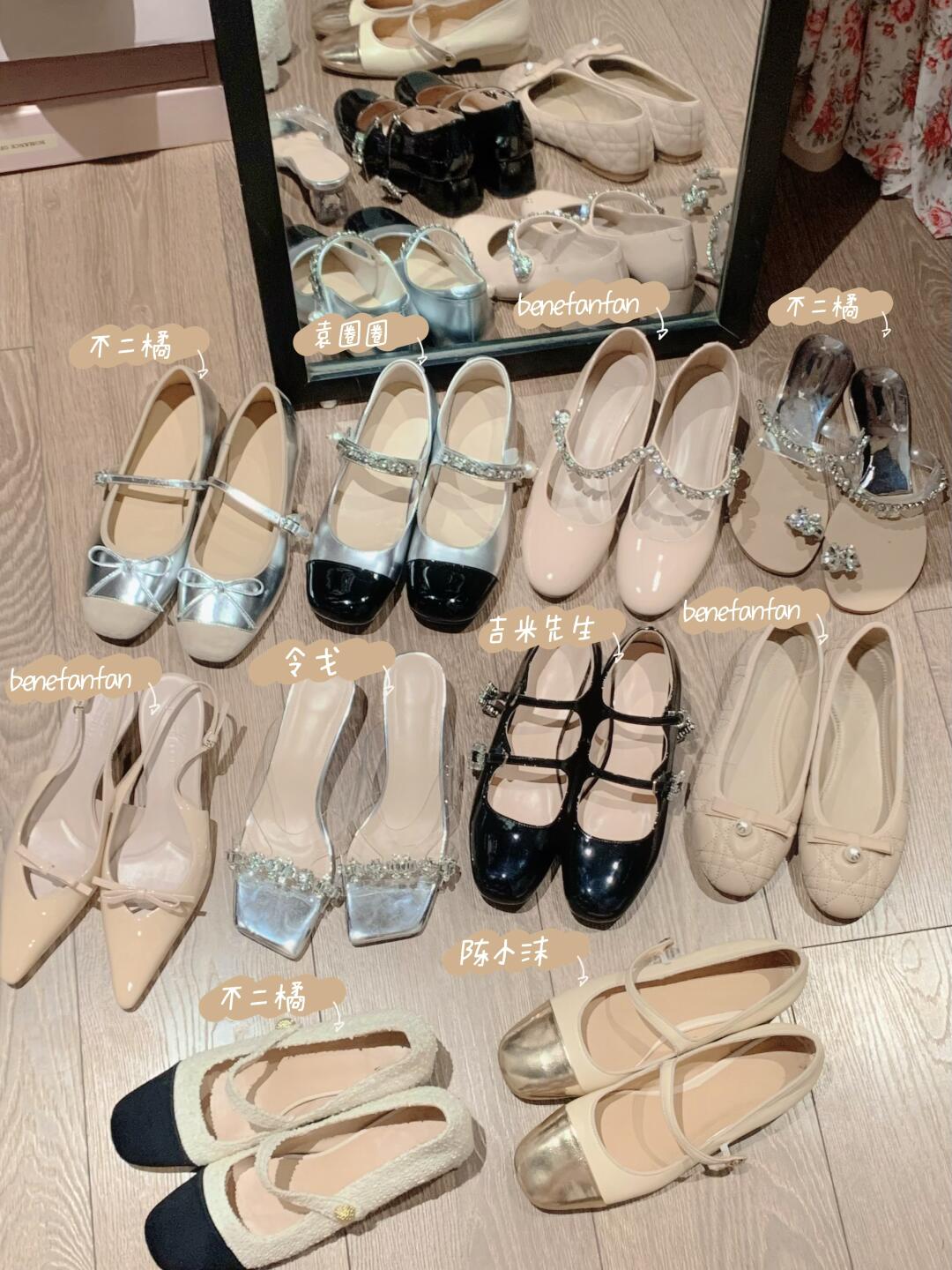 老婆们问的鞋子合集来啦🔗
