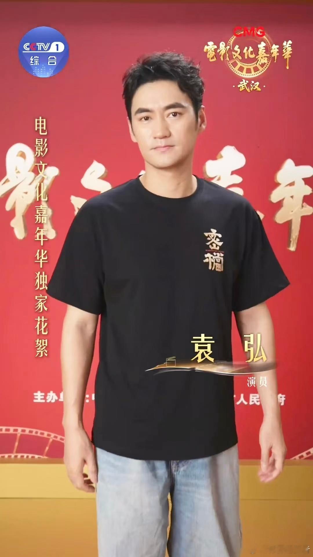 谍战电影上新电影文化嘉年华 没想到百花奖开幕片来到武汉和观众见面，《密档》主创同