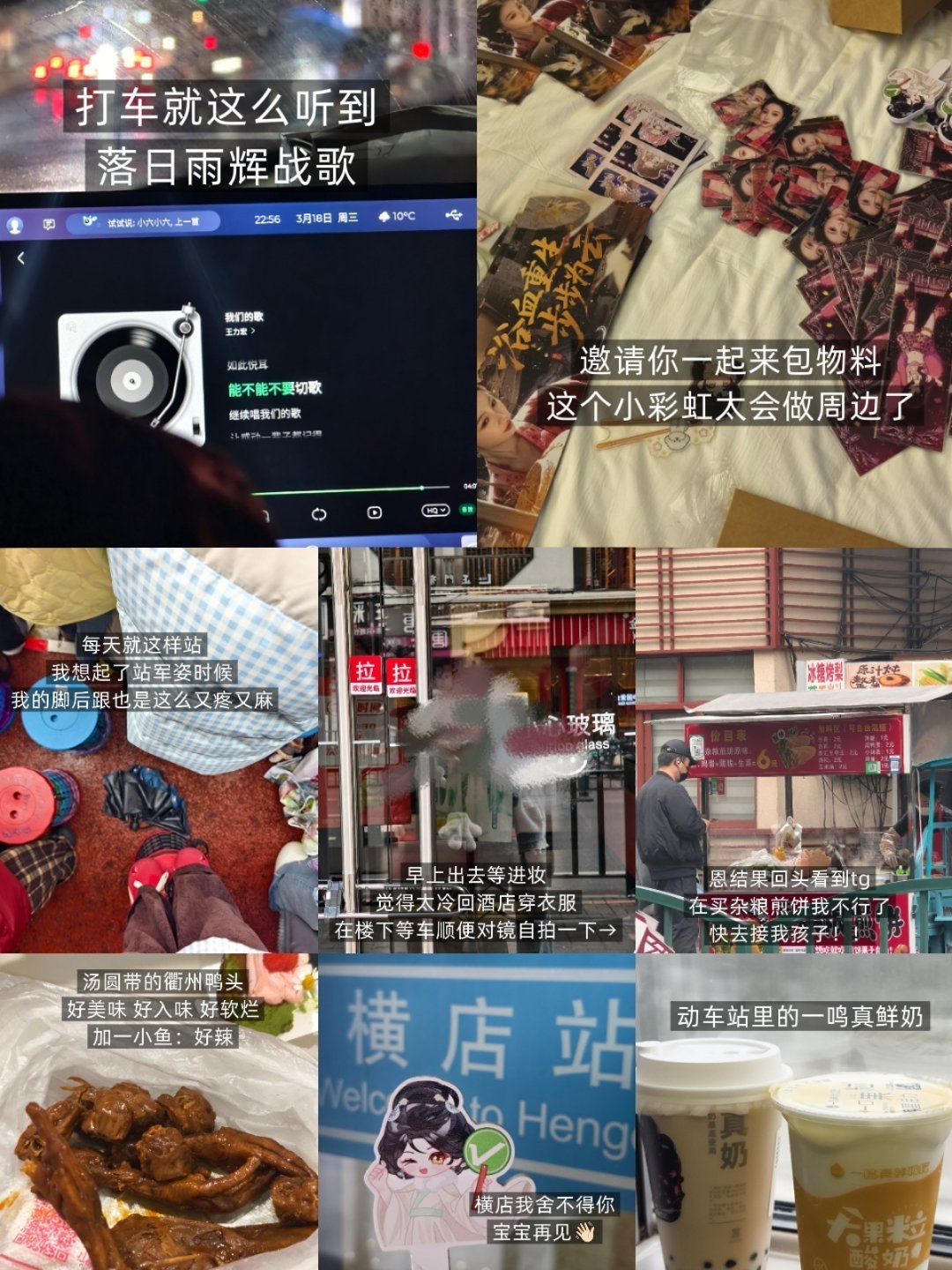 希望“下一次相见”  不会太久