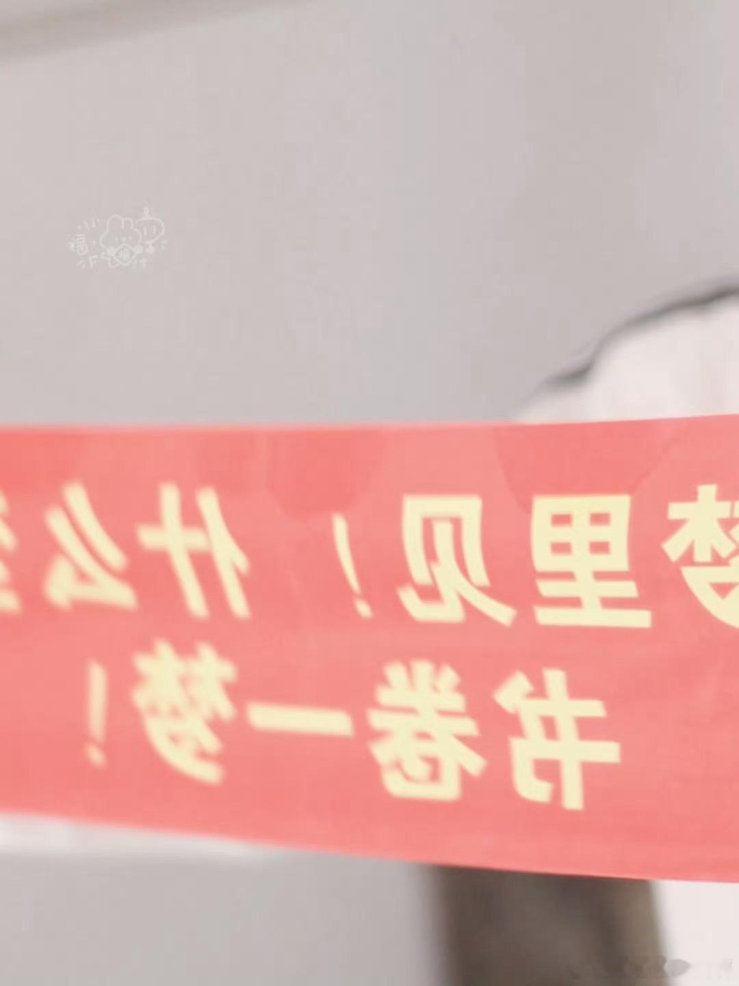 你有为书卷一梦拼过命吗书卷一梦抽象宣传太绝这波操作直接拿捏，这我已经是迫不及待的