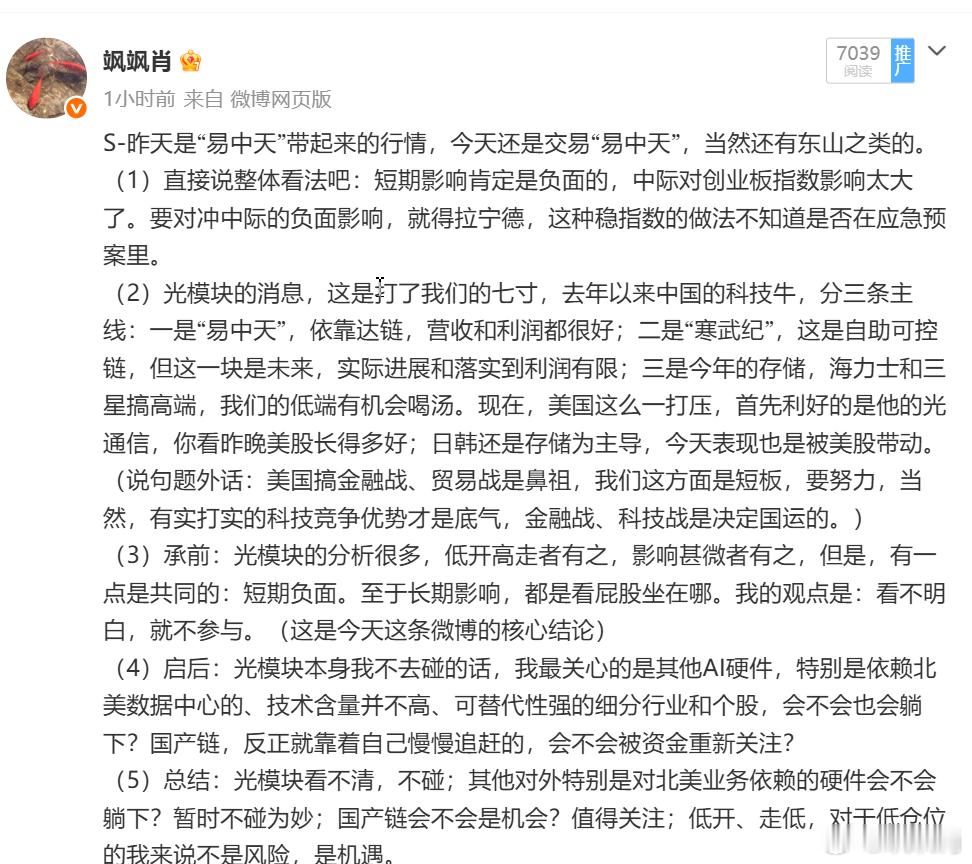 S-嫁妆还是安稳的、安全的。 