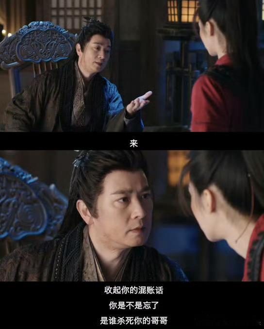 想杀死4000缕不关保剑锋的事 献鱼保剑锋演技太好被观众“误伤”实录，师千缕坏到