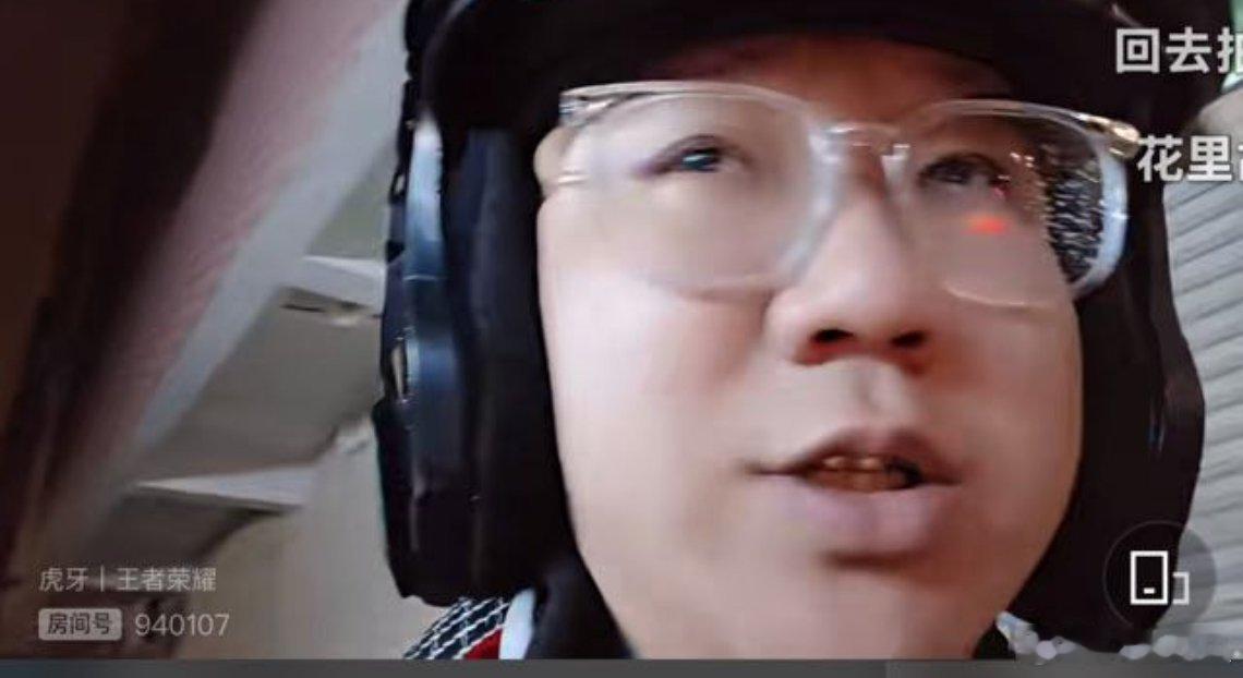 北笙在直播送外卖 