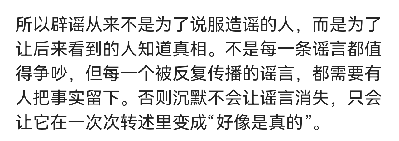 分享新鲜事 
