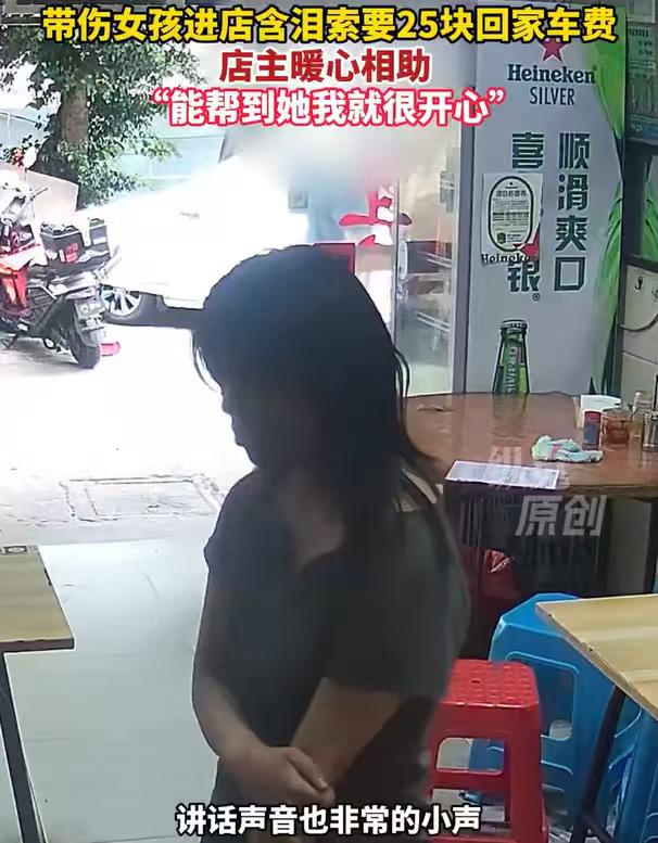 福建福州，男子在店内休息，突然看到一个年轻的女孩进他的店里，开口就跟男子说，能不