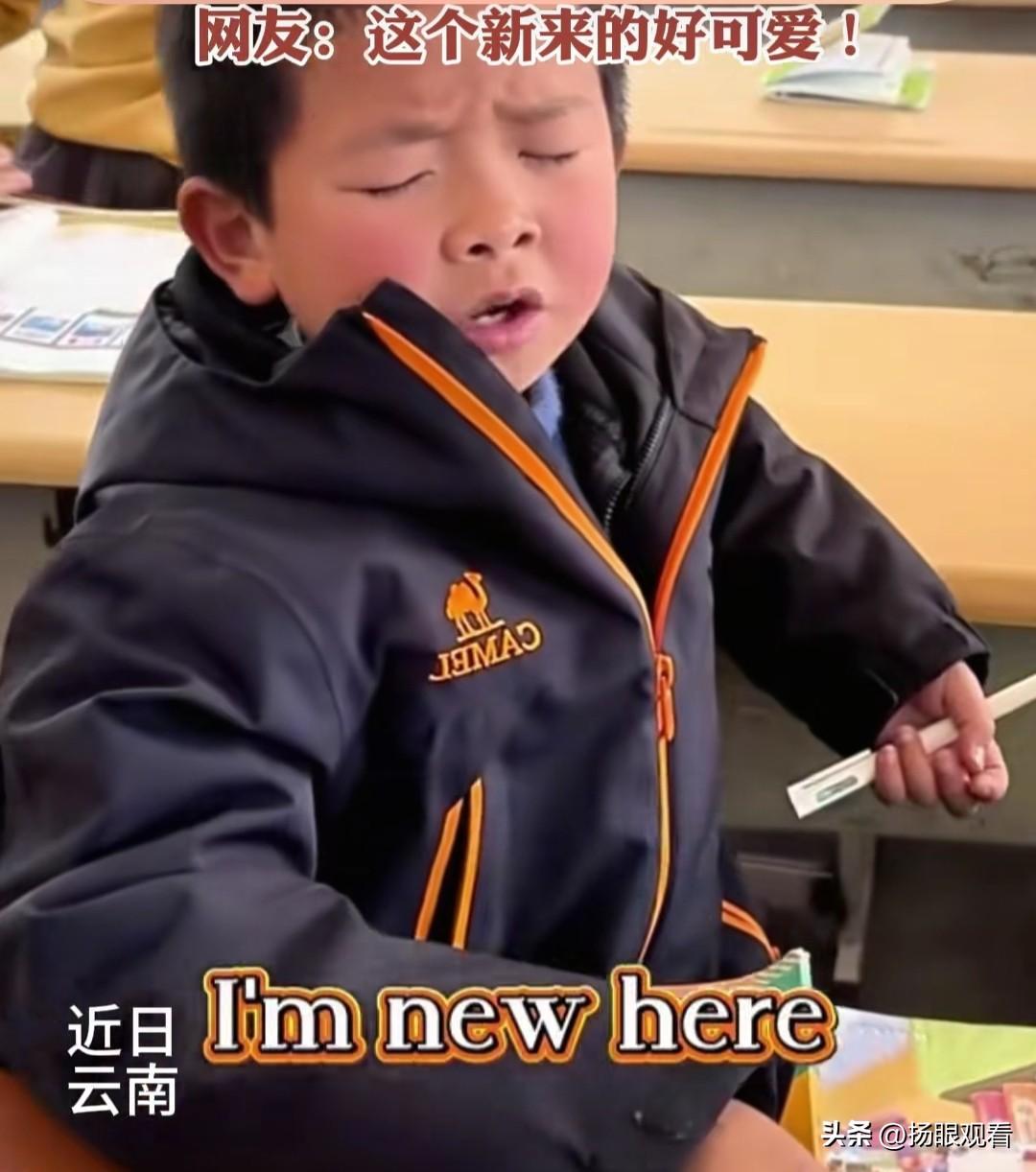 云南小孩哥沉浸式背英语🫶闭着眼都在认真！
 
云南这幕真的萌到心都化了😭
 