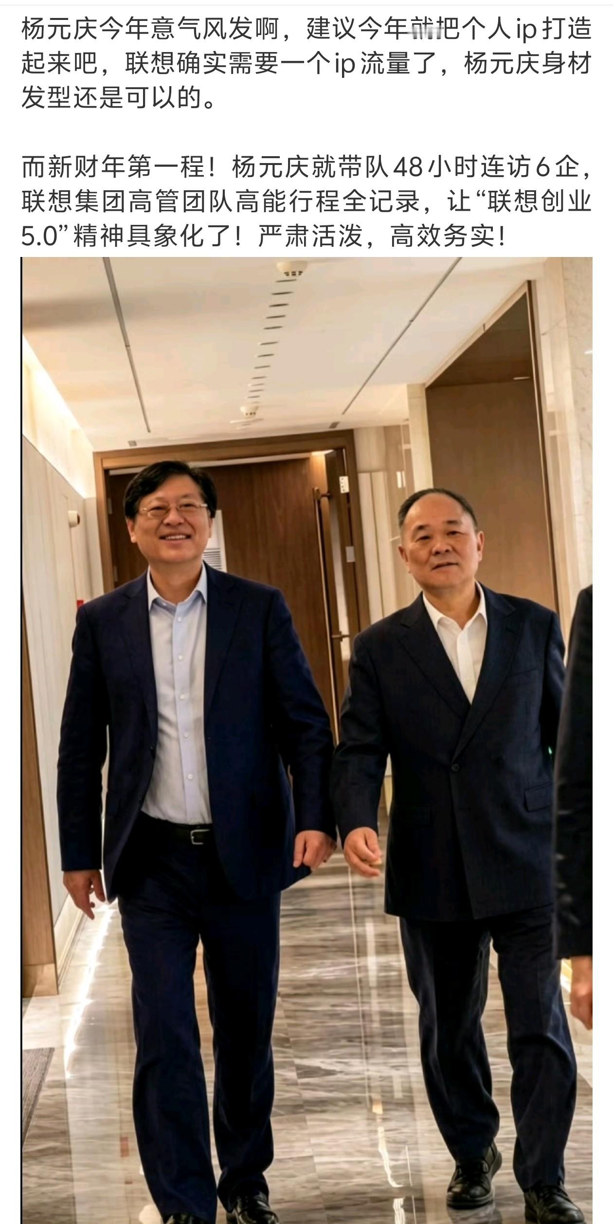 企业做大之后，也是自有大儒辩经。这“大儒”指的是粉丝，比如雷军余承东等就有很多粉
