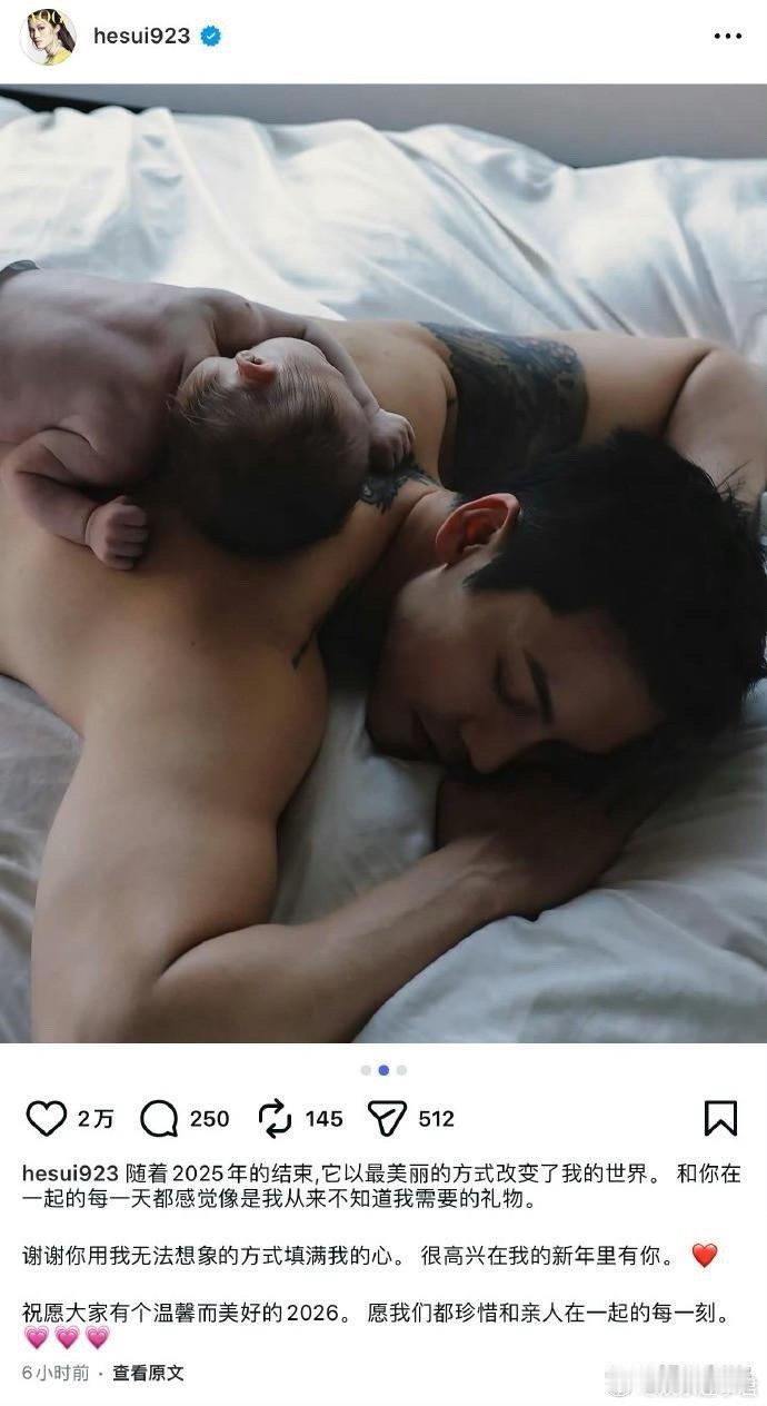 何穗晒陈伟霆和儿子合影2026年的第一天，何穗首晒一家三口合照，小宝宝趴在爸爸陈