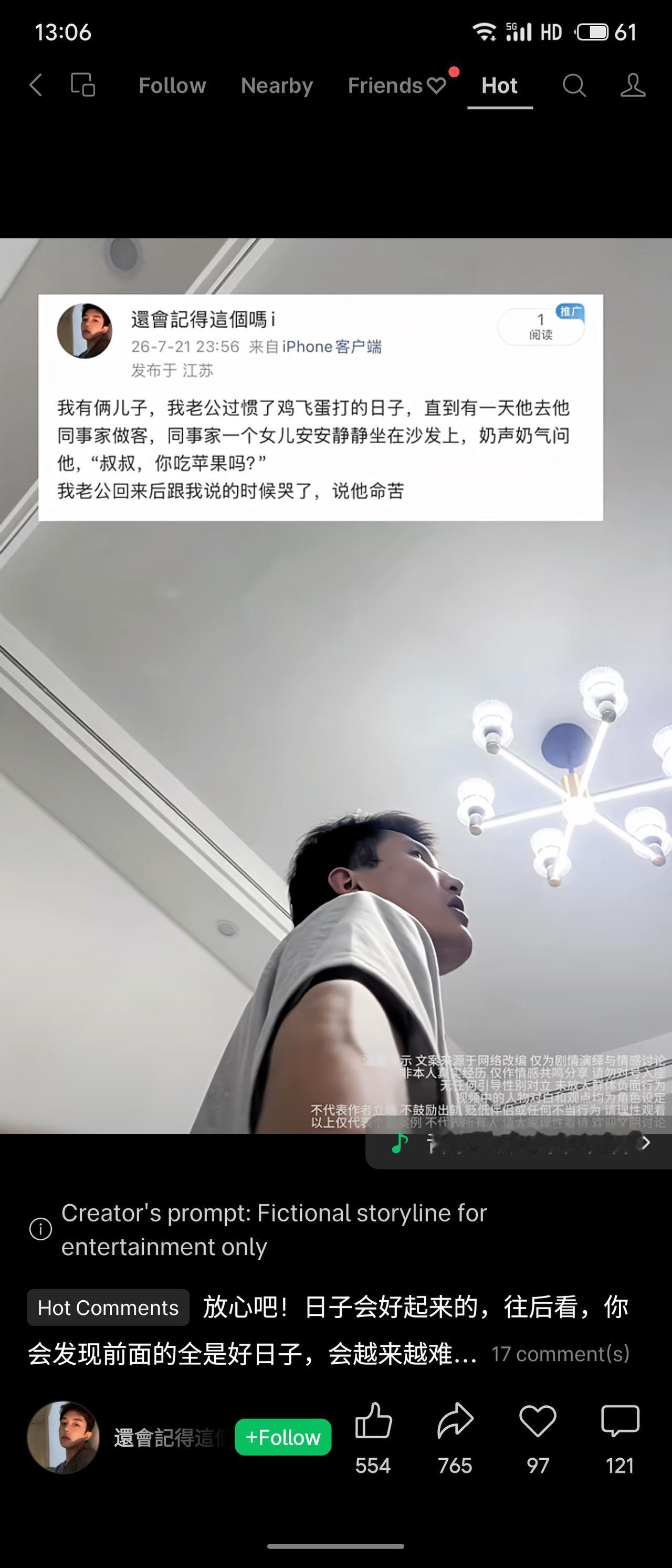 博主称家有俩儿子，老公受够吵闹日子。某日去同事家，见其女儿安静乖巧，奶声问“吃苹