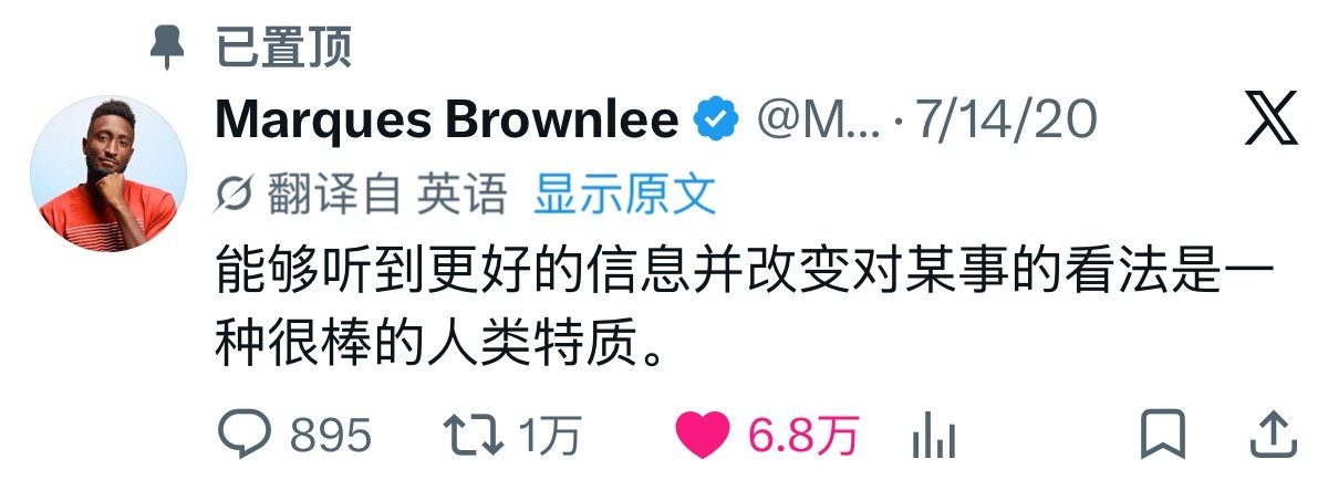 是。 