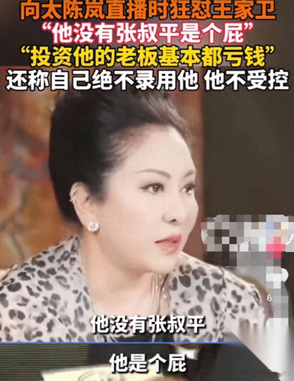 以前挺喜欢向太一家的，因为看了郭碧婷向佐和向太的综艺节目。 觉得她一个豪门阔太，