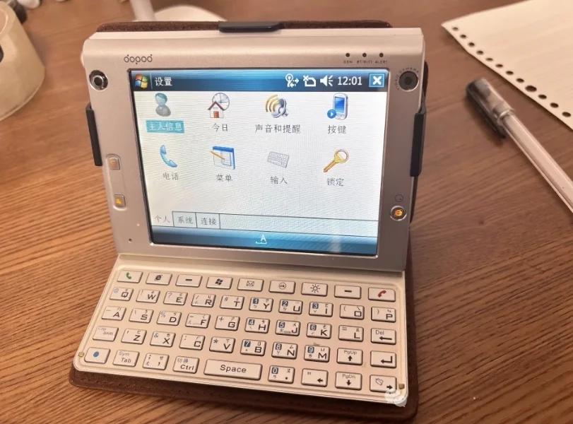 17年前卖1万的HTC神机，如今白送没人要