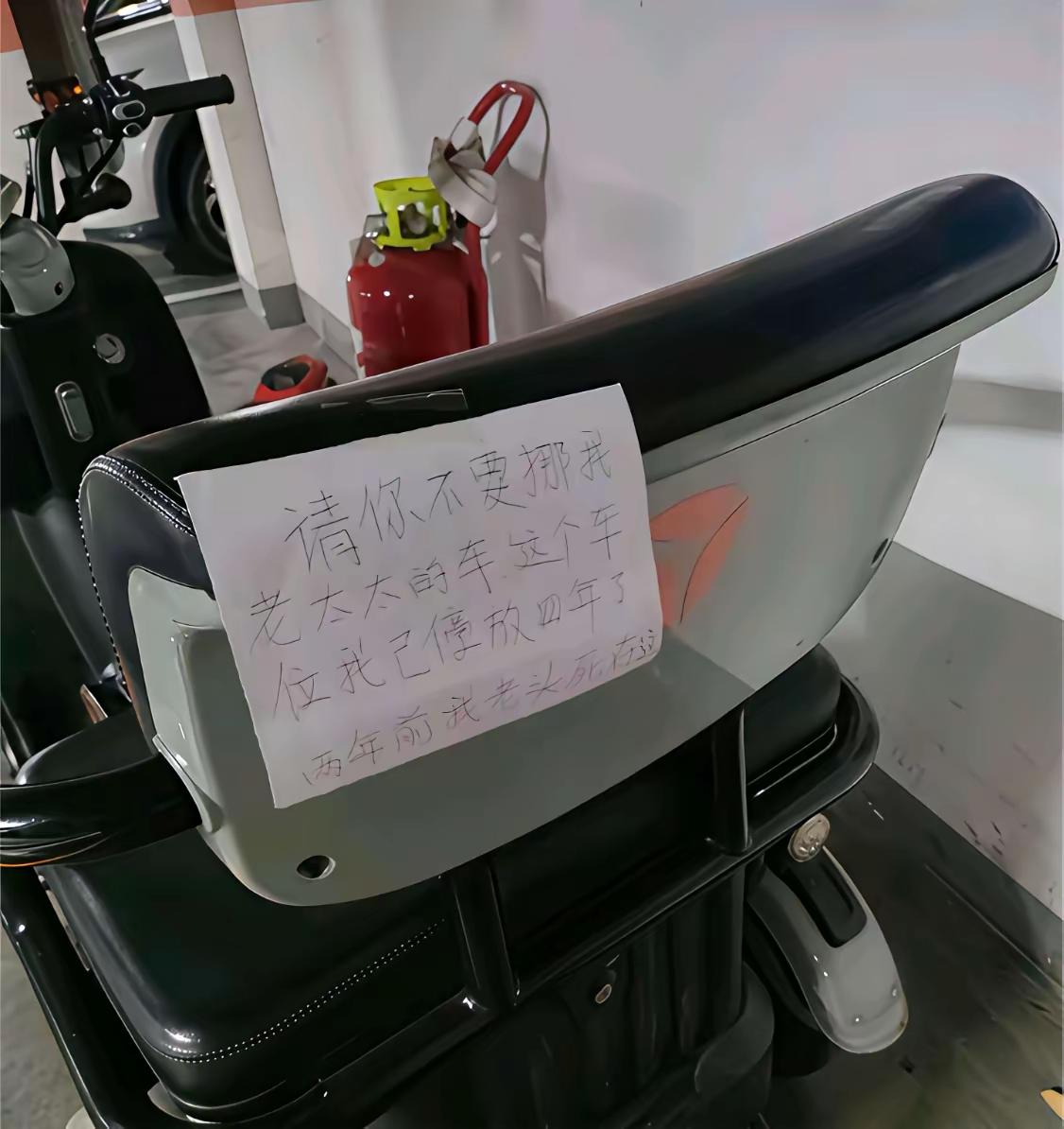 最恨的诅咒…