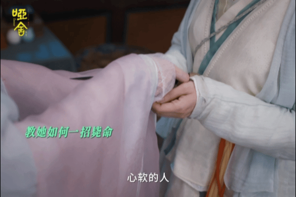 居然有剧把人格分裂拍得这么唯美刷到《哑舍》人鱼烛单元的时候真的被惊艳到，它没有刻