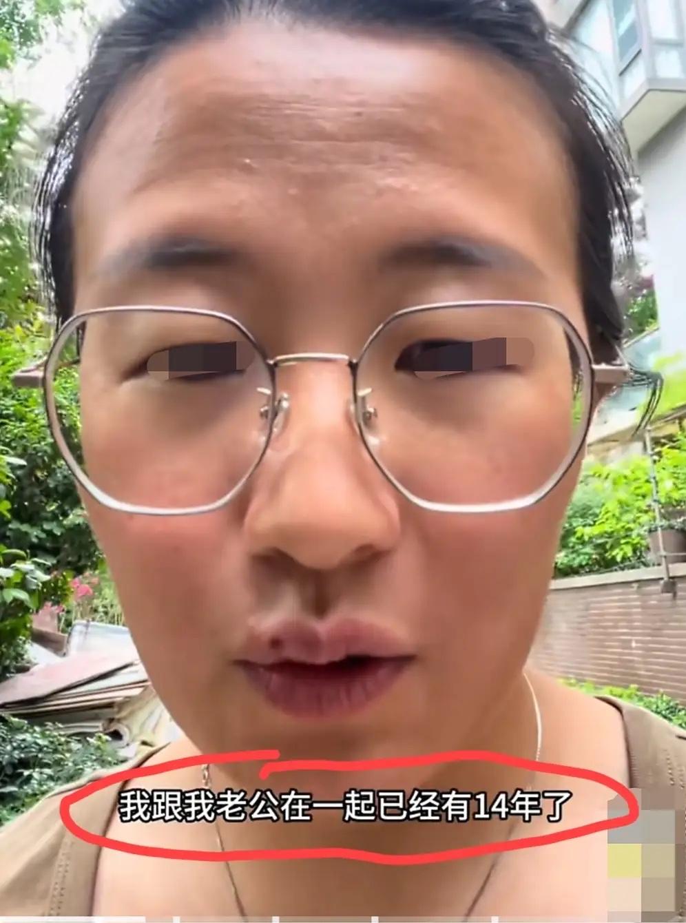 女子发视频吐槽:和自己的老公在一起14年了，女子却非常排斥“夫妻生活”，但又不得