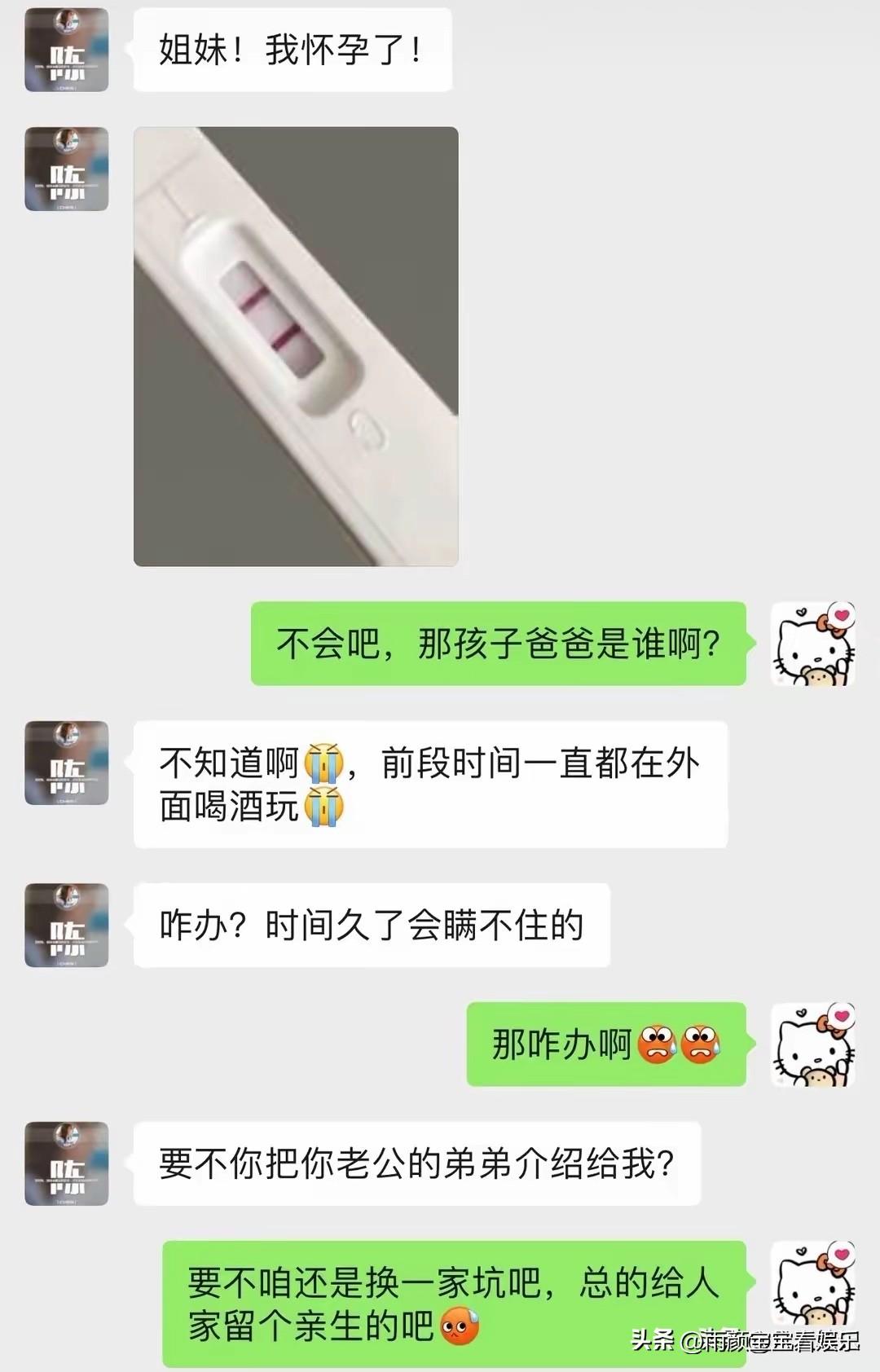 肥水不流外人田啊！[捂脸][捂脸]