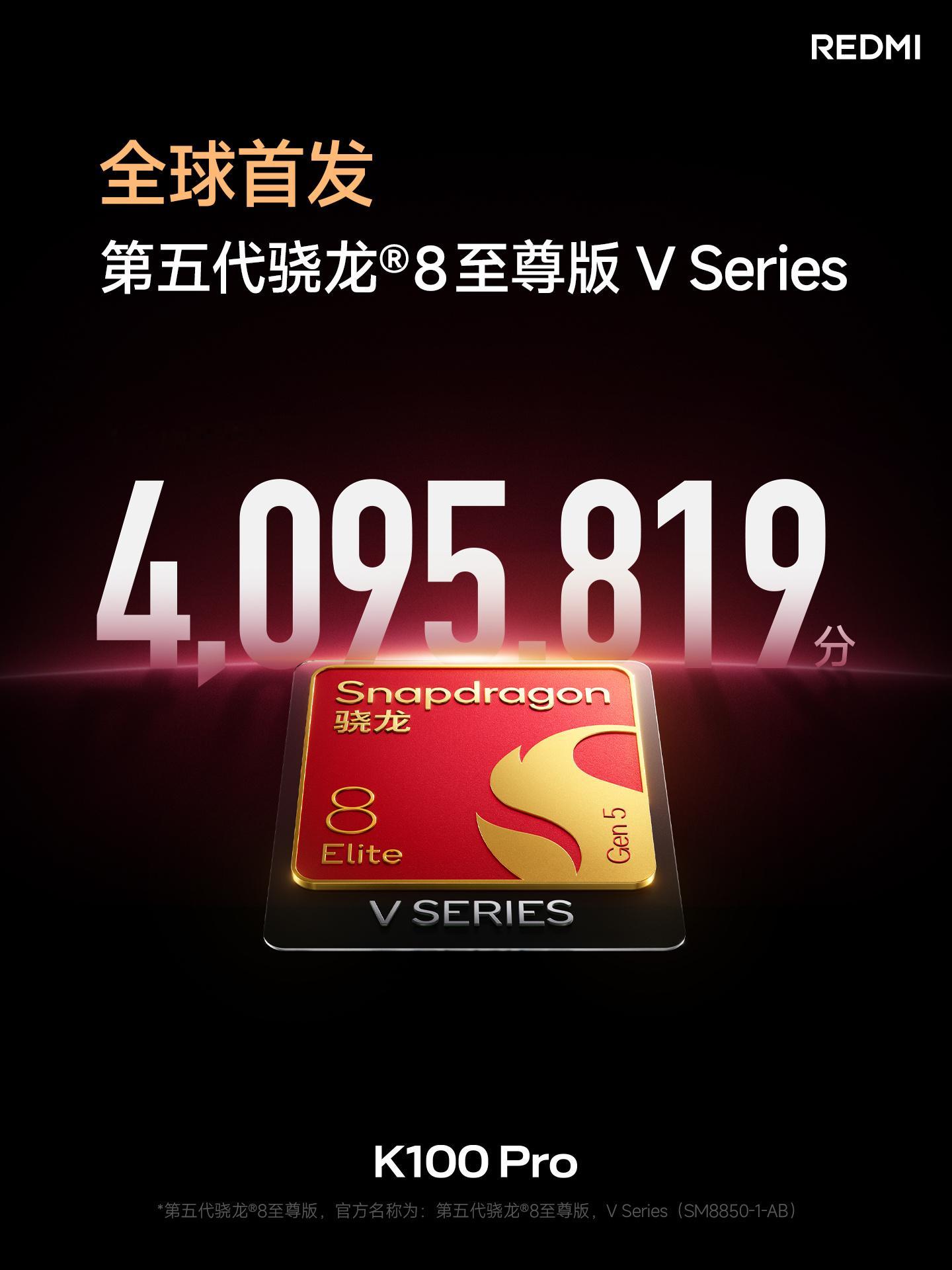 什么缩水版？看下跑分再说综合跑分409万以上，这妥妥的旗舰好吧？AI 独显芯片大