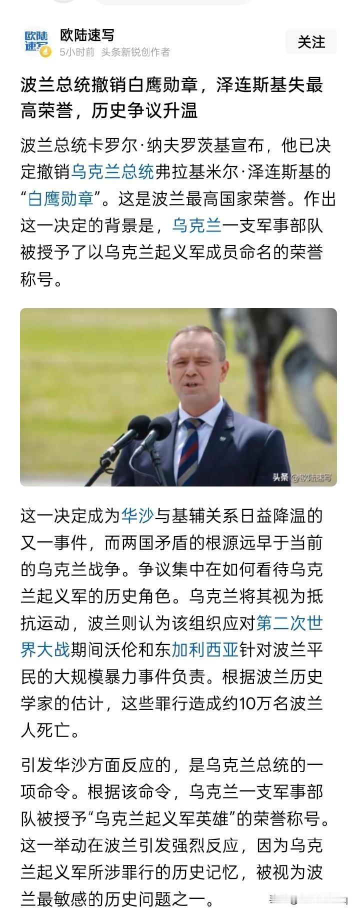 什么最高荣誉，不过就是想给就给，想要回就要回的勋章而已。
按说，颁发勋章好像就是