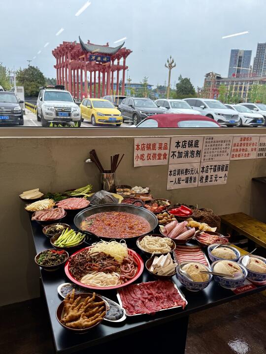 乐山！！！我很少用震撼来形容火锅。。。。。