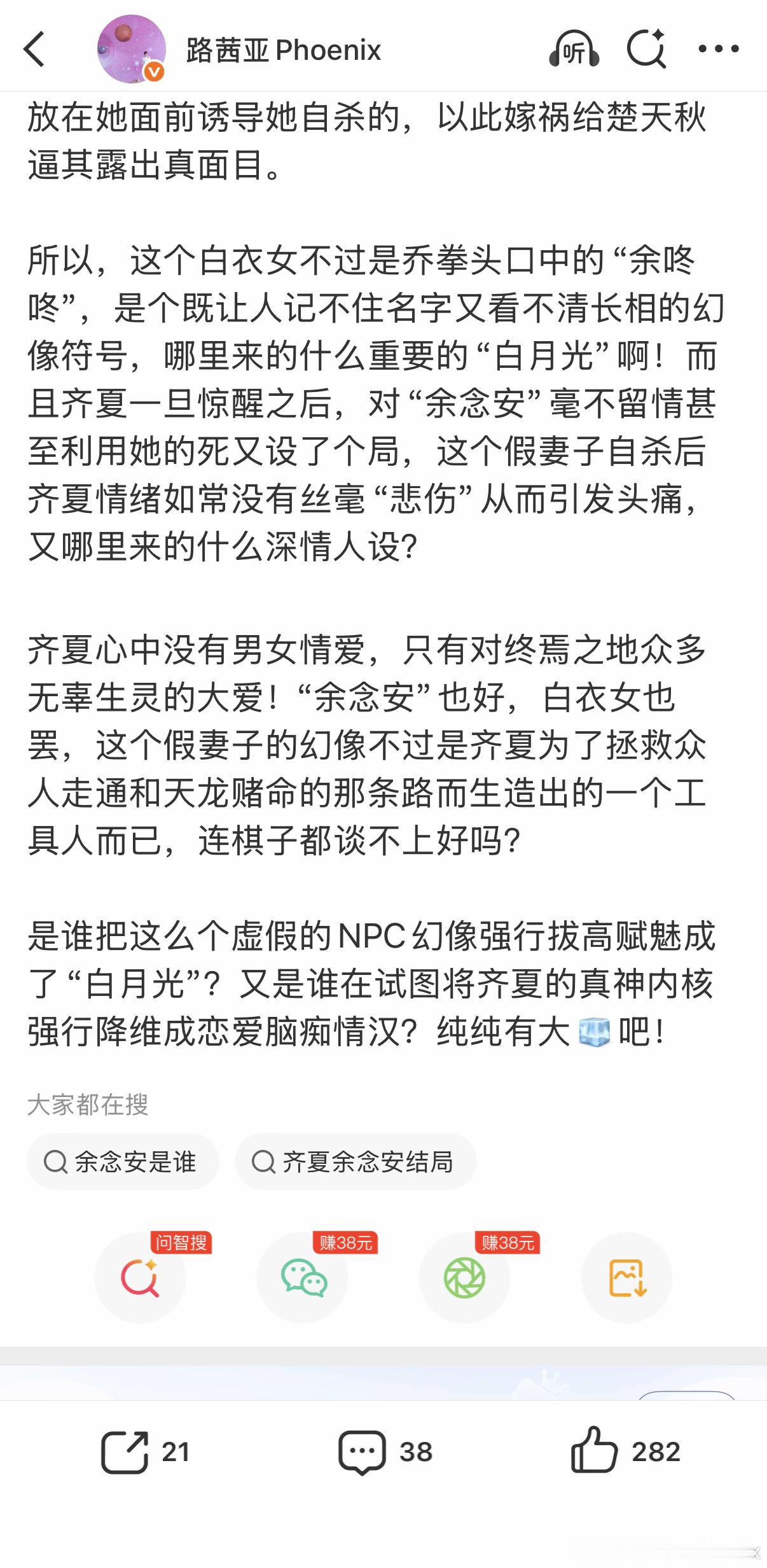 追着追着的jia 哟，真是破费了呢！