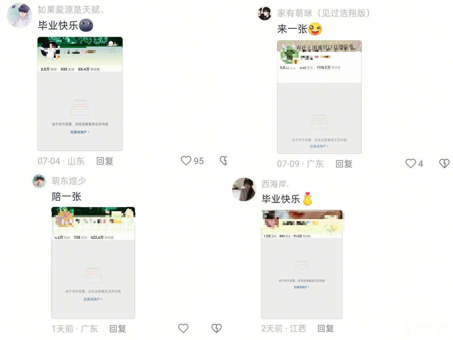 我发现dyf真的是没事找事闲出屁来了，竟然开始比谁被yzn lh的多? yzn只