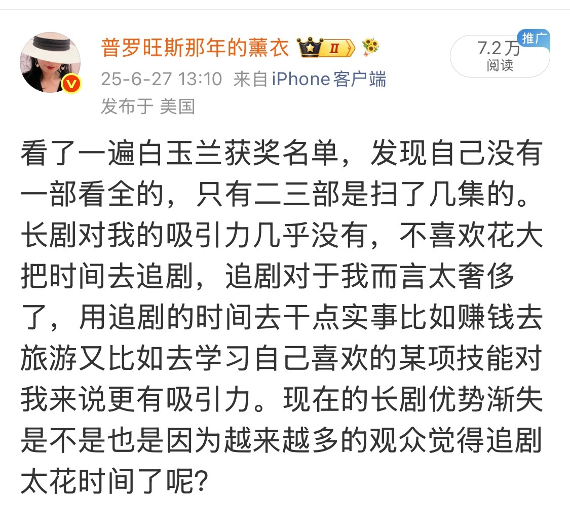 去年白玉兰有感，今年没变。 