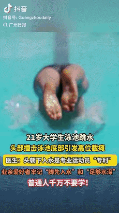 “世上没有后悔药！”湖南，大学生去游泳池游泳，中途突然想学运动员跳水，于是张开双