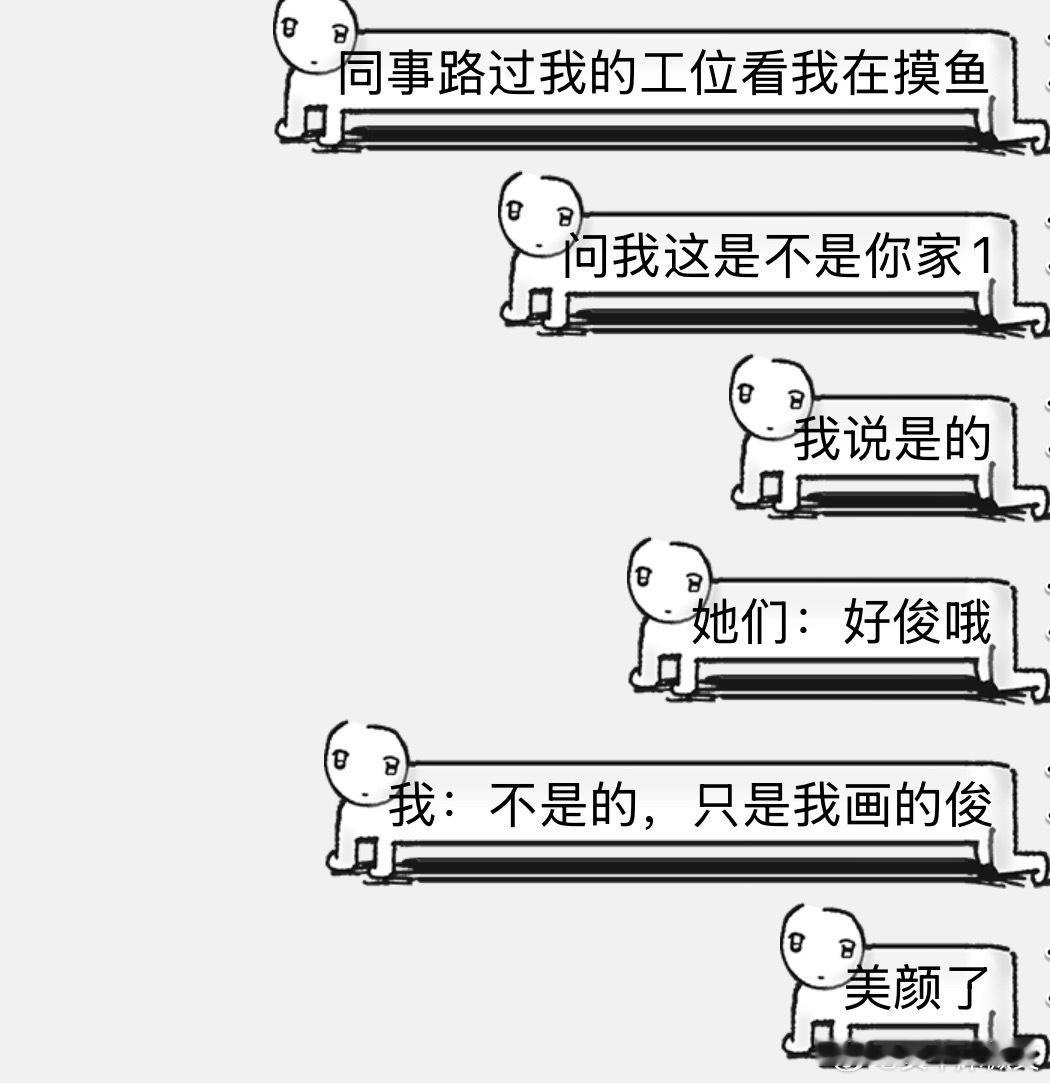 我对家1朋友：你怎么乳追啊我：我对家0也乳 ​​​