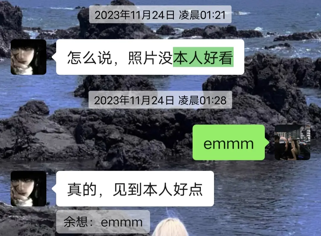 回复  去你的，见过我的都说本人比视频照片好看，你没见过我哔哔什么