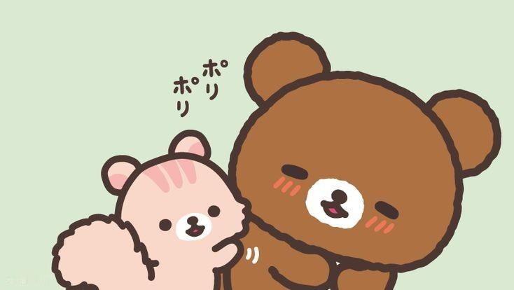 喜欢贴贴的轻松熊朋友们!! ​​​